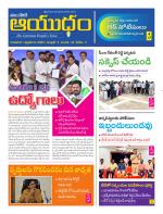 Ayudam Daily