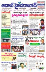 Aadab Hyderabad Main Pages