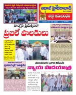Aadab Hyderabad Tab Pages
