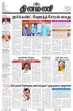 Dinamani - New Delhi