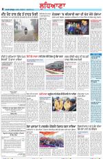 Punjabi Tribune (Ludhiana)
