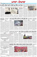 Punjabi Tribune (Majha/Doaba)