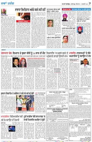  Jawan_01_February_2024