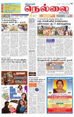 Nellai City-Tirunelveli Supplement