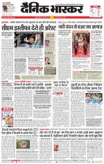 नागपुर-विदर्भ