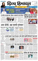 Divya Himachal Dharamsala+Mera Bilaspur +Aastha