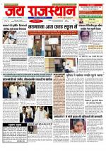 Jai Rajasthan