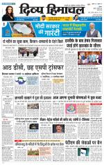 Divya Himachal Shimla