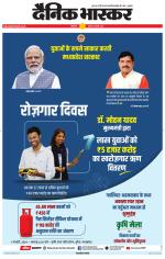 सिंगरौली 