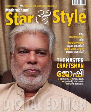 Star & Style - 2024 February