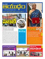 Ayudam Daily