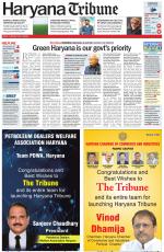 Haryana Tribune