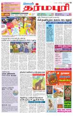 Dharmapuri-Salem Supplement