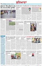 Punjabi Tribune (Ludhiana)