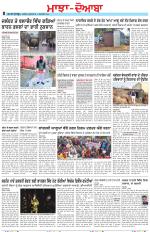 Punjabi Tribune (Majha/Doaba)