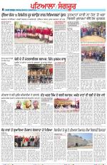 Punjabi Tribune (Patiala-Sangrur)