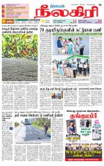 Nilgiri-Coimbatore Supplement