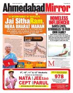 Ahmedabad Mirror