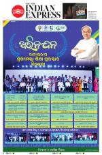 The New Indian Express-Sambalpur