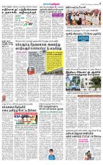 Villupuram Supplement