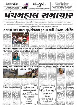PMS-26/11/2016
