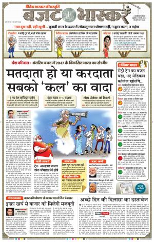 छत्रपति संभाजीनगर