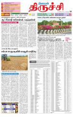 Trichy Supplement