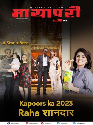 Mayapuri Digital Edition 202