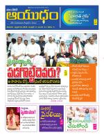 Ayudam Daily