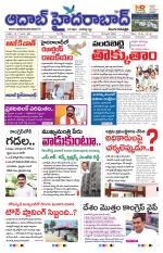 Aadab Hyderabad Main Pages