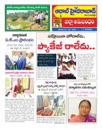 Aadab Hyderabad Tab Pages