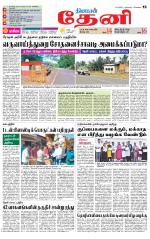 Theni-Madurai Supplement