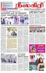 Nilgiri-Coimbatore Supplement