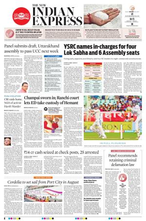 The New Indian Express-Tadepalligudem