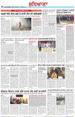 Punjabi Tribune (Ludhiana)