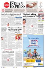 The New Indian Express-Nagapattinam