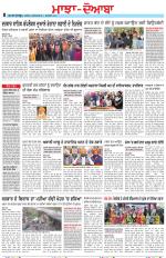 Punjabi Tribune (Majha/Doaba)
