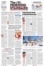 The Morning Standard