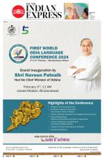 The New Indian Express-Sambalpur