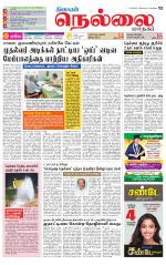 Nellai City-Tirunelveli Supplement