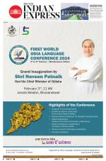 The New Indian Express-Vijayawada