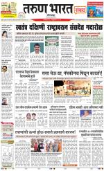 KOLHAPUR