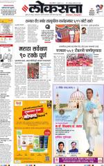 Chhatrapati Sambhajinagar