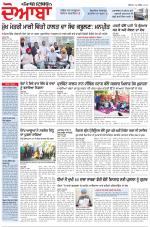 Punjabi Tribune (Doaba)