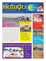 Ayudam Daily