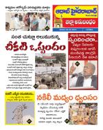 Aadab Hyderabad Tab Pages