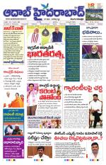 Aadab Hyderabad Main Pages