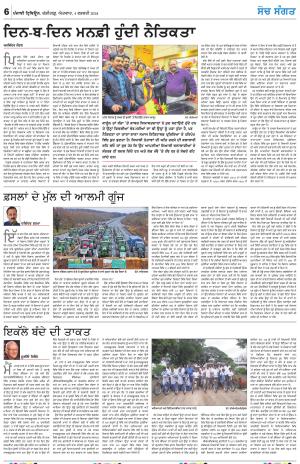 Nazaria_04_February_2024