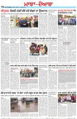 Punjabi Tribune (Majha/Doaba)