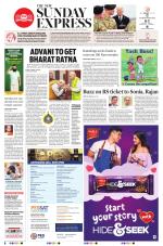 The New Indian Express-Shivamogga